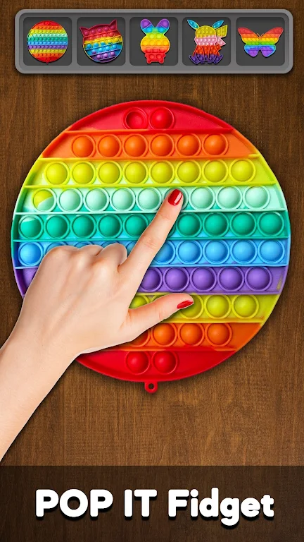 3D指尖玩具(解压放松小游戏)v1.0.31 手机版截图0