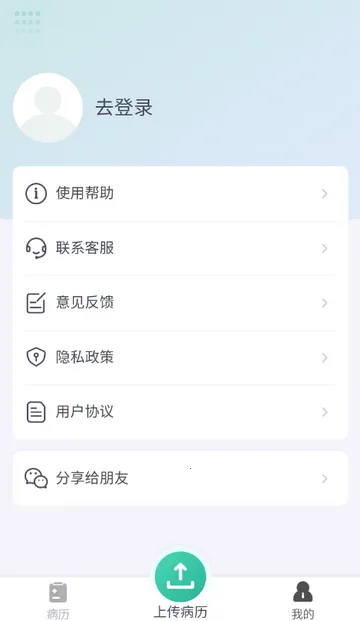 ��������(������������)v1.0 �ֻ����ͼ2