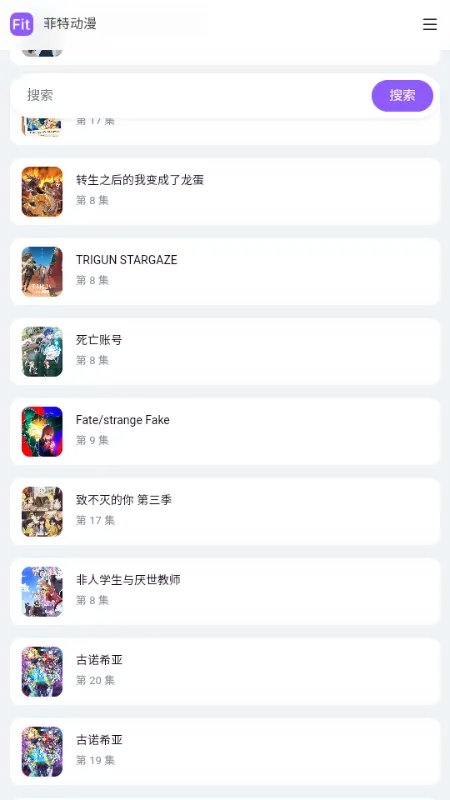 ���ض���fit����2026���ذ�װv �ֻ����ͼ1