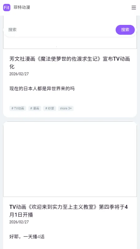 ���ض���fit����2026���ذ�װv �ֻ����ͼ3