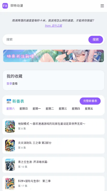 ���ض���fit����2026���ذ�װv �ֻ����ͼ0