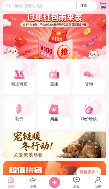 �������������ֻ���v1.0.5 ��׿���ͼ2