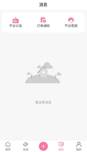 �������������ֻ���