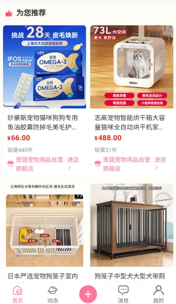 �������������ֻ���v1.0.5 ��׿���ͼ1