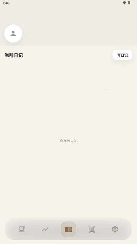 ����2026�ٷ�����v1.1.0 �ٷ������ͼ2