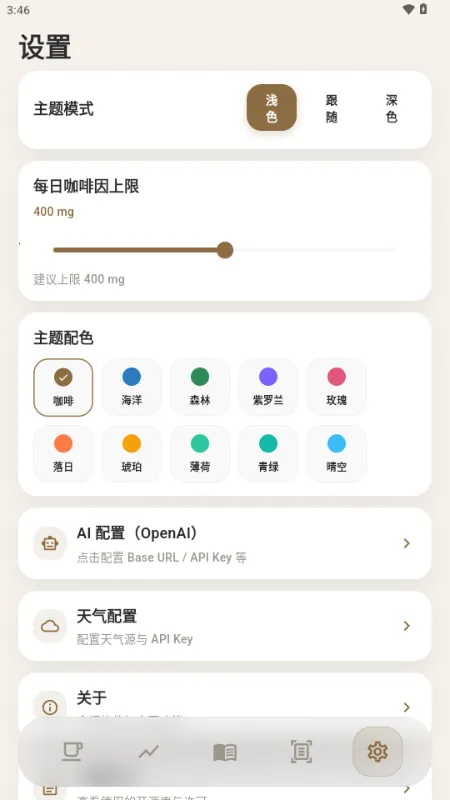 ����2026�ٷ�����v1.1.0 �ٷ������ͼ0