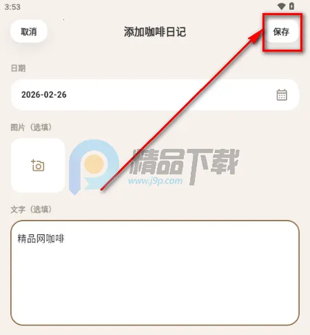 ����2026�ٷ�����