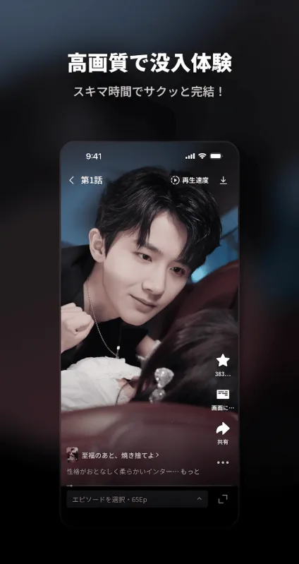 DramaSugar�����ֻ���v8.1.5 ��Ѱ��ͼ3