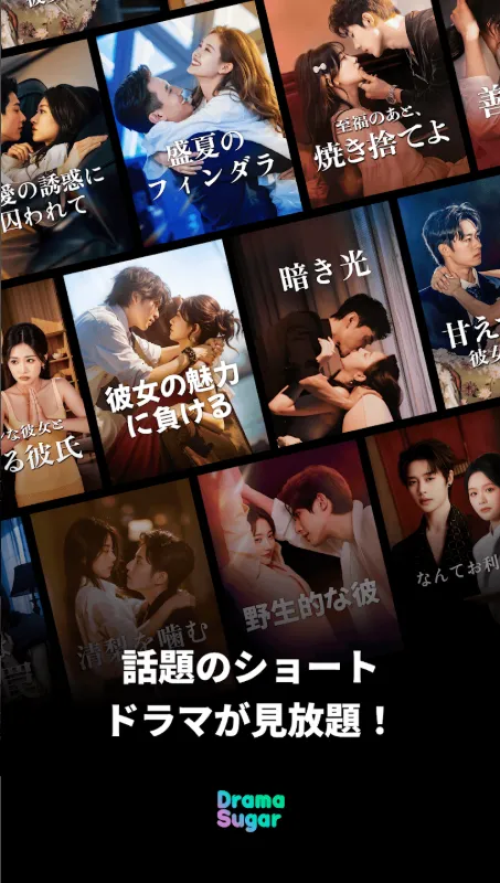 DramaSugar�����ֻ���v8.1.5 ��Ѱ��ͼ2