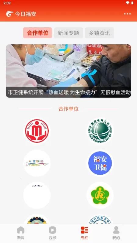 ���ո�����׿���ֻ���v1.0.3 �ֻ����ͼ1