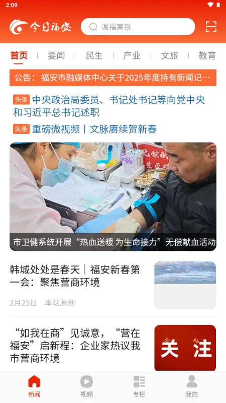 ���ո�����׿���ֻ���v1.0.3 �ֻ����ͼ0