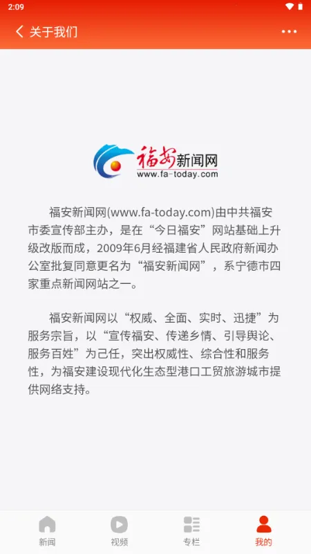 ���ո�����׿���ֻ���v1.0.3 �ֻ����ͼ2