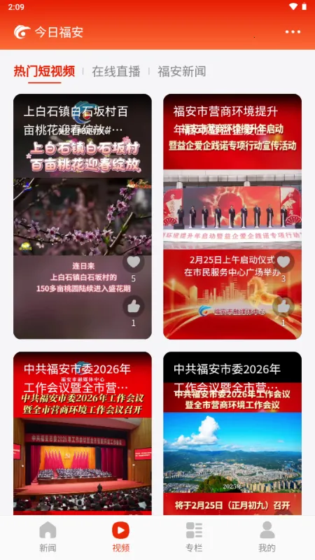 ���ո�����׿���ֻ���v1.0.3 �ֻ����ͼ3