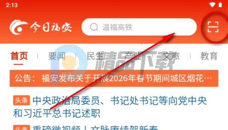 ���ո�����׿���ֻ���