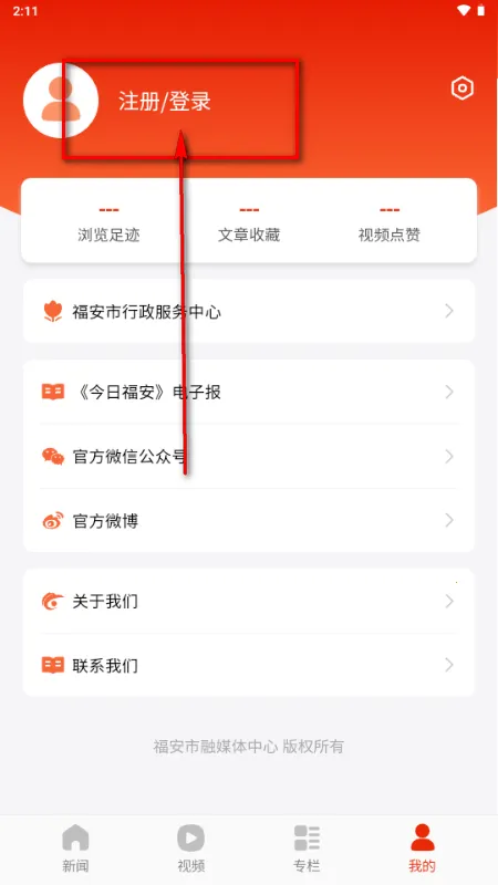 ���ո�����׿���ֻ���