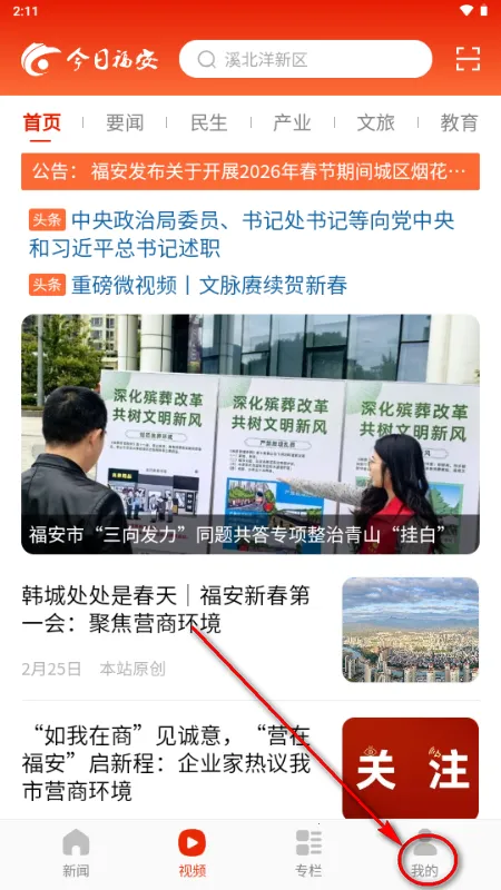 ���ո�����׿���ֻ���