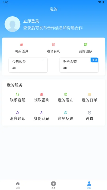 ���ư��ƹ�2026���°汾v1.0.0 ��Ѱ��ͼ1