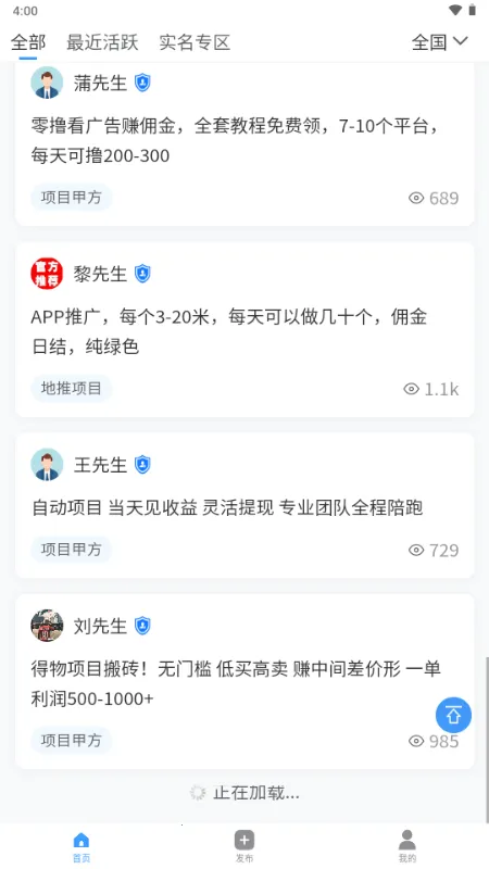 ���ư��ƹ�2026���°汾v1.0.0 ��Ѱ��ͼ2