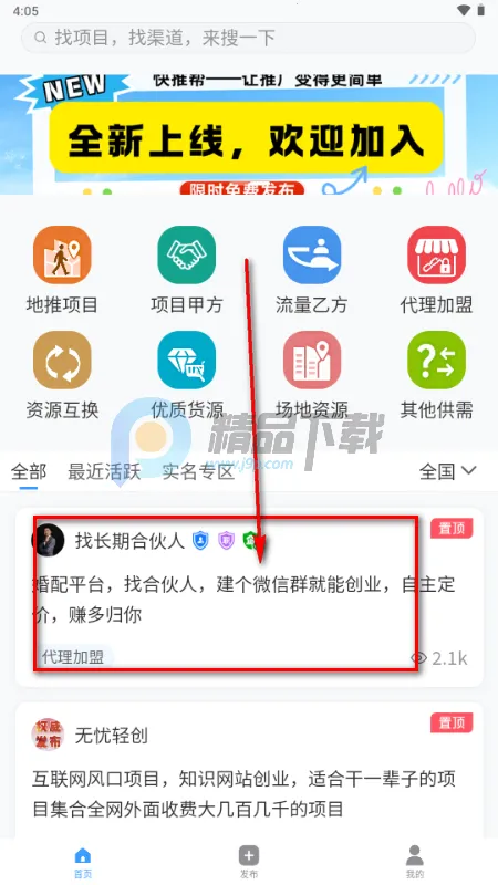 ���ư��ƹ�2026���°汾