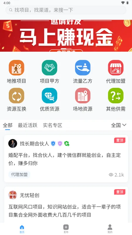 ���ư��ƹ�2026���°汾v1.0.0 ��Ѱ��ͼ3