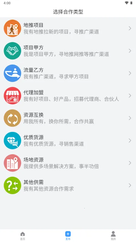 ���ư��ƹ�2026���°汾v1.0.0 ��Ѱ��ͼ4