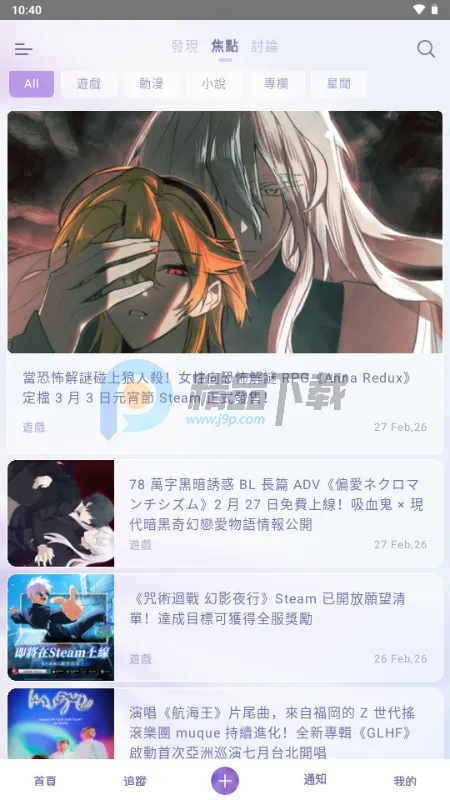 SouNova ��Ů�������ֻ���v1.0.66 �ٷ������ͼ4