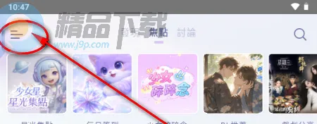 SouNova ��Ů�������ֻ���