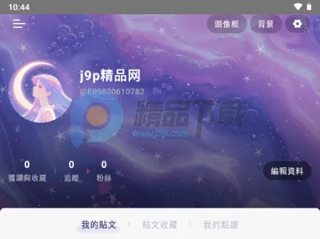 SouNova ��Ů��