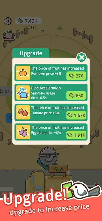 ����ũ��(ũҵѭ����Ϸ)v1.2.2.0 ��׿���ͼ3