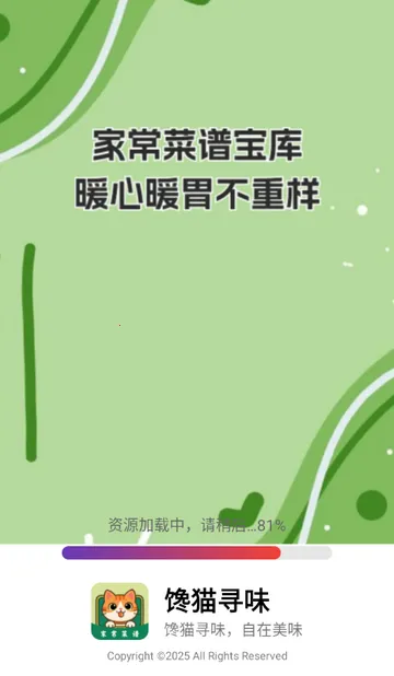 ��èѰζ���װ�׿���ֻ���v1.0.0 ��Ѱ��ͼ0