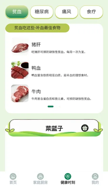 ��èѰζ���װ�׿���ֻ���v1.0.0 ��Ѱ��ͼ1