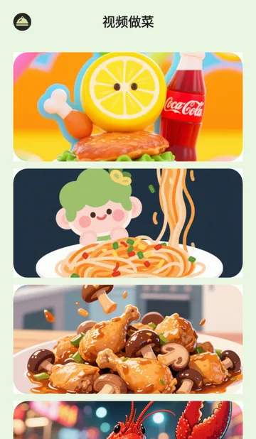 ��èѰζ���װ�׿���ֻ���v1.0.0 ��Ѱ��ͼ3