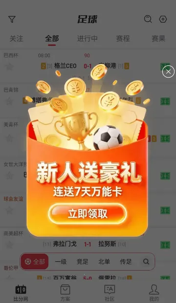 �ٷ���������׿���ֻ���v1.0.1 �ٷ������ͼ1