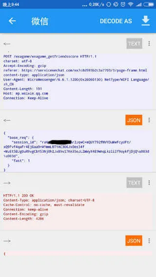��rootץ������(ץ��ȥ��湤��)v1.7.2 ��Ѱ��ͼ1