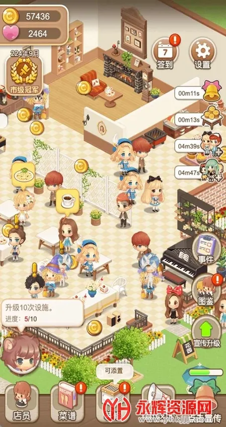 ��������1���İ�����v1.2.8 ��Ѱ��ͼ3