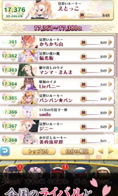 ������ս�����Ｏ���շ�������Ѽ�������׿���ֻ���v3.15.1 �ֻ����ͼ2