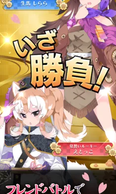 ������ս�����Ｏ���շ�������Ѽ�������׿���ֻ���v3.15.1 �ֻ����ͼ0