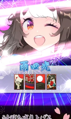 ������ս�����Ｏ���շ�������Ѽ�������׿���ֻ���v3.15.1 �ֻ����ͼ3