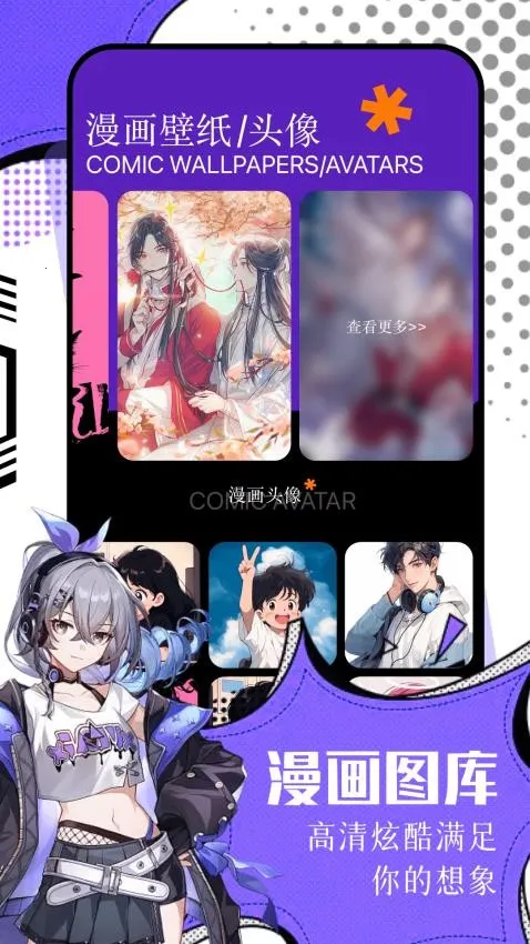 ����(������ֽ����)v2.0.2 �ٷ������ͼ2