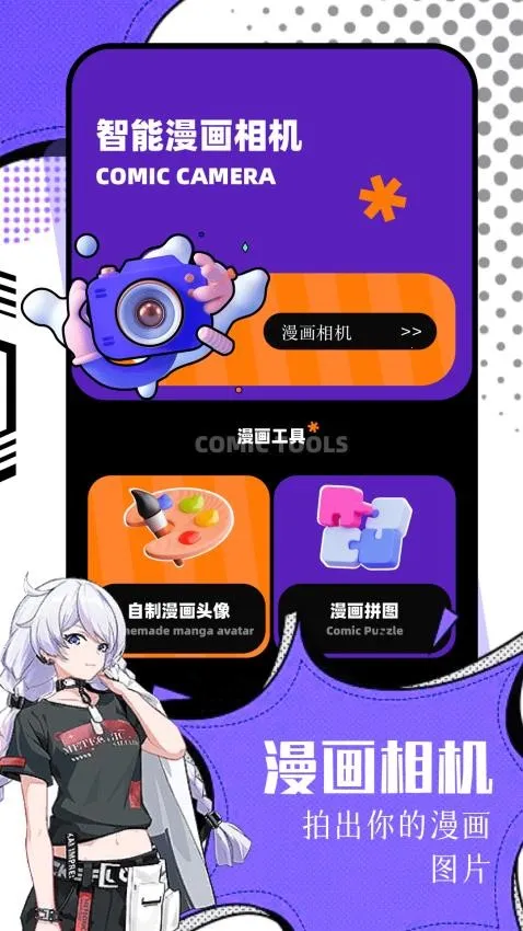 ����(������ֽ����)v2.0.2 �ٷ������ͼ1