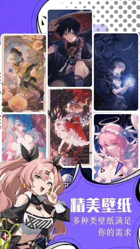 ����(������ֽ����)v2.0.2 �ٷ������ͼ0