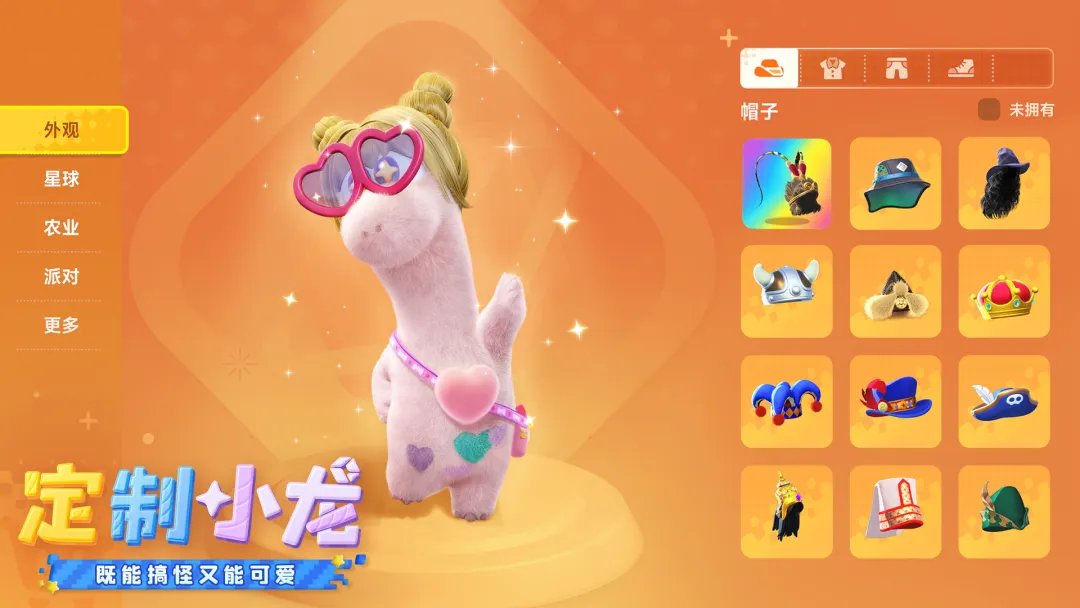 �ǻ�������2026�ٷ����°汾v1.0.0 ��׿���ͼ0