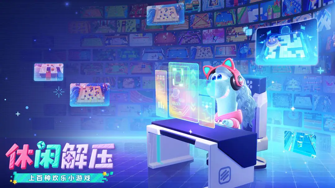 �ǻ�������2026�ٷ����°汾v1.0.0 ��׿���ͼ2