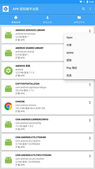 APK��ȡ��lite �޹���2026�ٷ����°汾