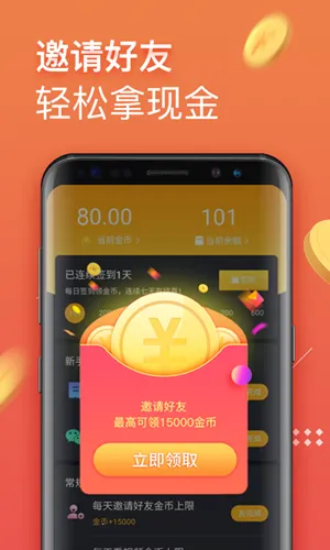 挖宝视频2026下载安装v1.7.12 安卓版截图1