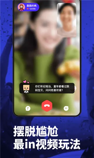 Maybe��Ƶ����2026�ٷ����°汾v1.0.1 ��׿���ͼ1