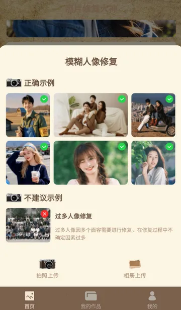 ��Ƭ�޸�����2026�ٷ����°汾