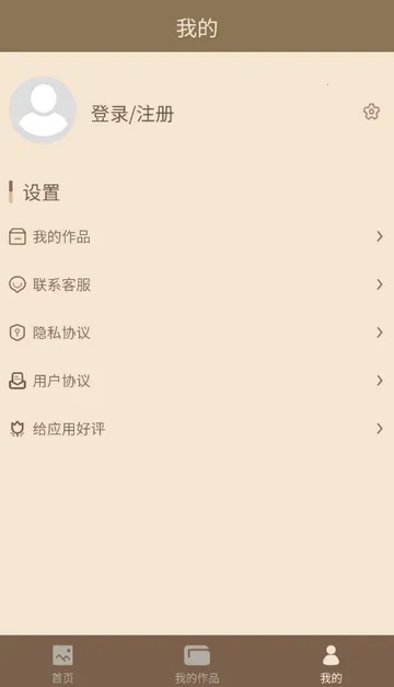 ��Ƭ�޸�����app