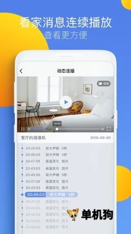 360�����(��ͥ���App)v8.4.8.6 ��׿���ͼ1