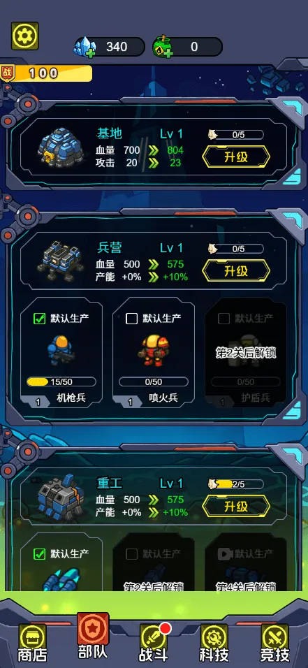 �Ǽʱ����߰�׿���ֻ���v1.0 ��׿���ͼ1